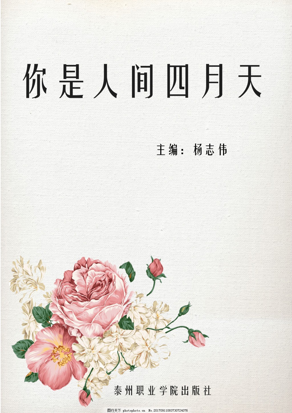 深入了解 第一福利柠檬500